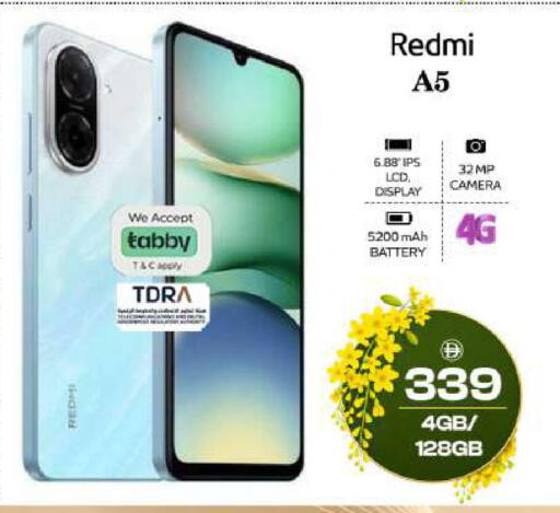 available at Safari Hypermarket in UAE - Sharjah / Ajman