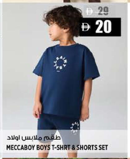 available at Hashim Hypermarket in UAE - Sharjah / Ajman