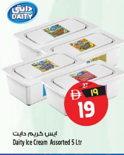available at SAFARI HYPERMARKET  in UAE - Ras al Khaimah