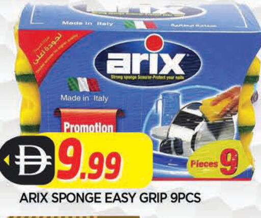 available at المدينة in الإمارات العربية المتحدة , الامارات - الشارقة / عجمان