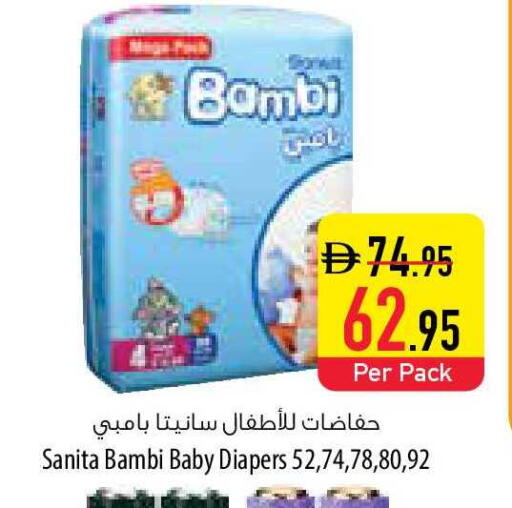 available at السفير ماركت in الإمارات العربية المتحدة , الامارات - ٱلْفُجَيْرَة‎