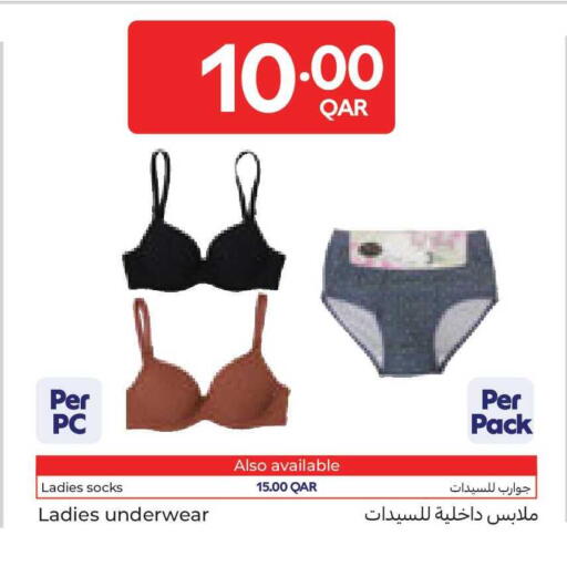 available at كارفور in قطر - الوكرة