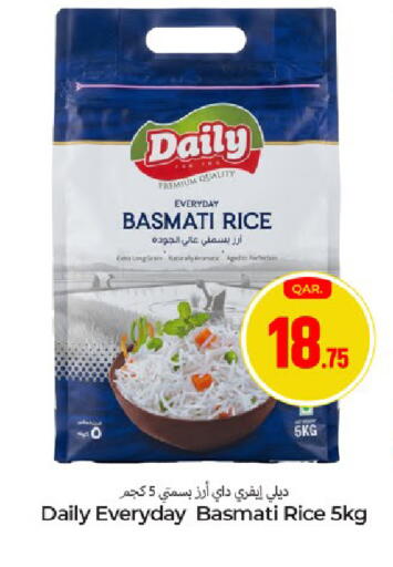 available at Paris Hypermarket in Qatar - Al Rayyan