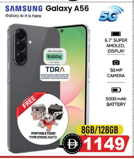 available at Safari Hypermarket in UAE - Sharjah / Ajman