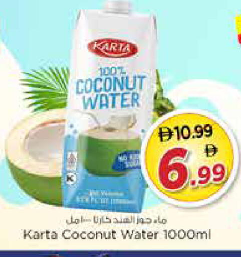 Coconut available at Nesto Hypermarket in UAE - Sharjah / Ajman