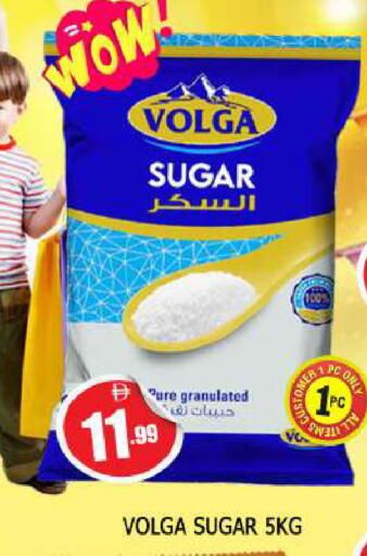 available at المدينة in الإمارات العربية المتحدة , الامارات - الشارقة / عجمان