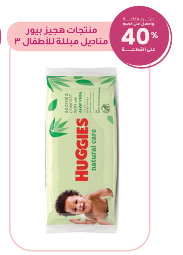 available at صيدليات انوفا in مملكة العربية السعودية, السعودية, سعودية - تبوك