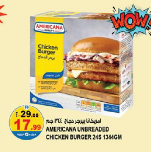 available at Hashim Hypermarket in UAE - Sharjah / Ajman