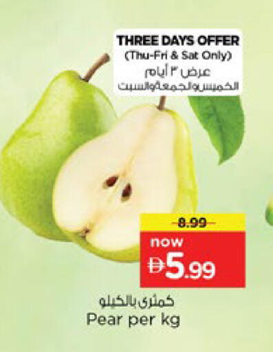 Pear available at Nesto Hypermarket in UAE - Ras al Khaimah