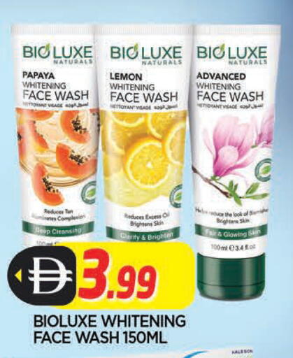 Papaya Lemon available at المدينة in الإمارات العربية المتحدة , الامارات - الشارقة / عجمان