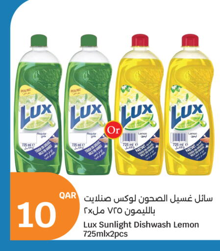 Lemon available at City Hypermarket in Qatar - Al Shamal