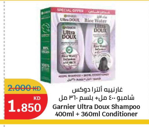 available at City Hypermarket in Kuwait - Kuwait City