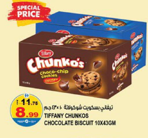 available at Hashim Hypermarket in UAE - Sharjah / Ajman