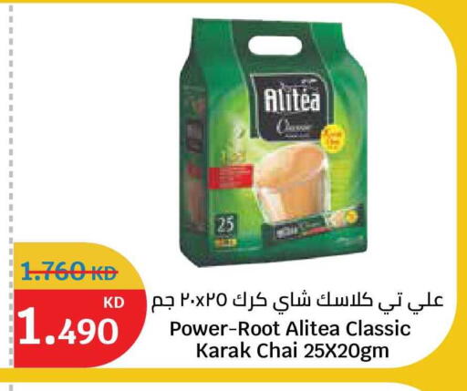 available at سيتي هايبرماركت in الكويت - مدينة الكويت