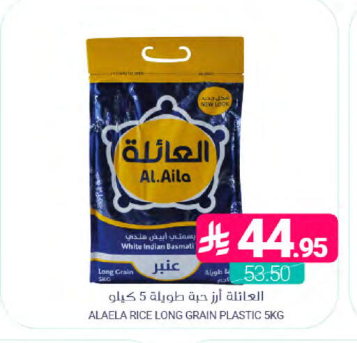 available at Muntazah Markets in KSA, Saudi Arabia, Saudi - Dammam