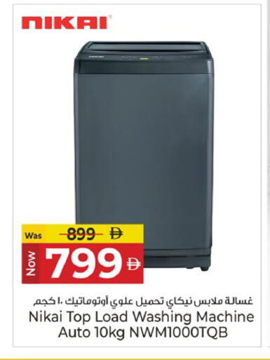 available at Kenz Hypermarket in UAE - Sharjah / Ajman