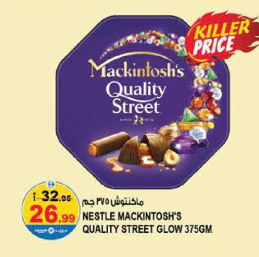 available at Hashim Hypermarket in UAE - Sharjah / Ajman