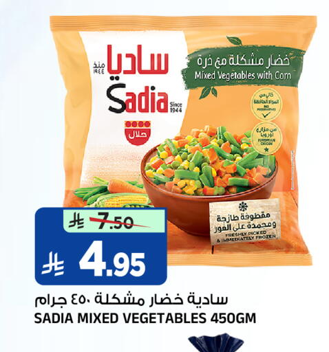 available at المدينة هايبرماركت in مملكة العربية السعودية, السعودية, سعودية - الرياض