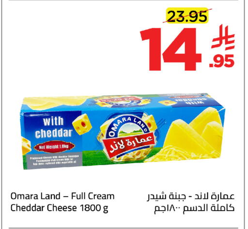 available at وهج مارت in مملكة العربية السعودية, السعودية, سعودية - جدة