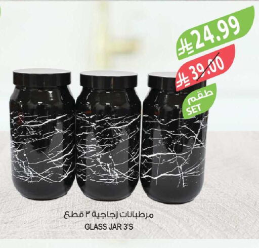 available at المزرعة in مملكة العربية السعودية, السعودية, سعودية - القطيف‎