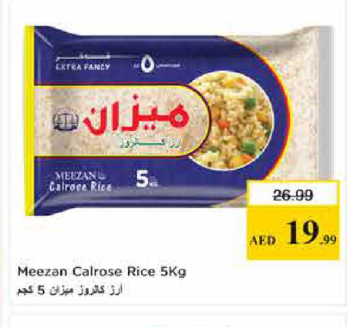 available at لاست تشانس in الإمارات العربية المتحدة , الامارات - ٱلْفُجَيْرَة‎