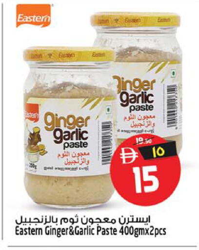 Garlic Ginger available at Safari Hypermarket in UAE - Sharjah / Ajman