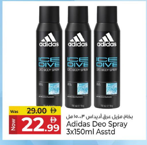 available at Kenz Hypermarket in UAE - Sharjah / Ajman