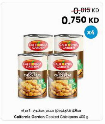 available at مركز سلطان in الكويت - مدينة الكويت