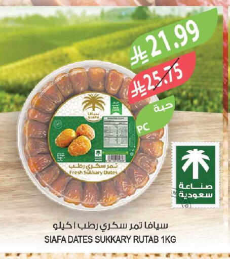 available at Farm  in KSA, Saudi Arabia, Saudi - Al-Kharj