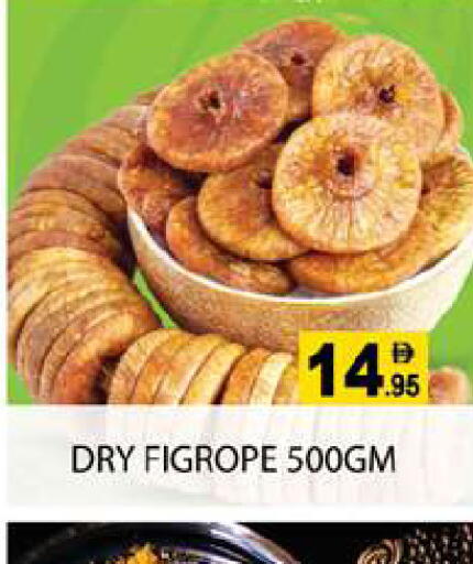 available at Zain Mart Supermarket in UAE - Ras al Khaimah