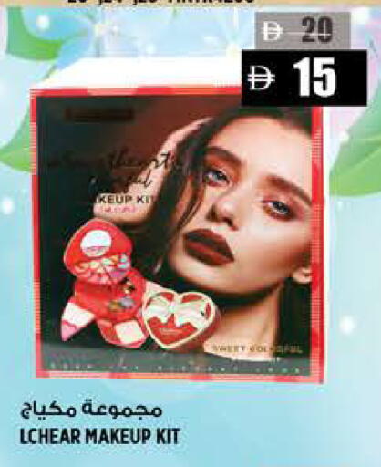 available at Hashim Hypermarket in UAE - Sharjah / Ajman