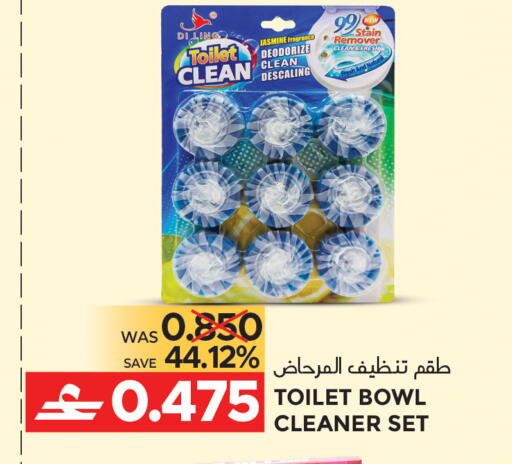 available at مركز هدايا التنين in عُمان - مسقط‎