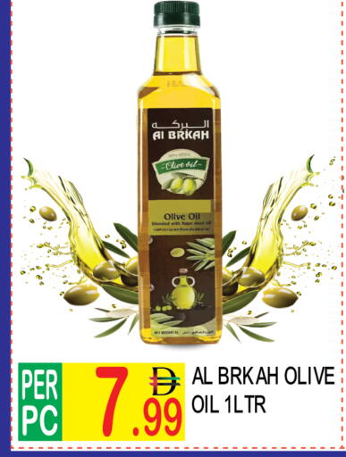 available at Dream Land in UAE - Dubai