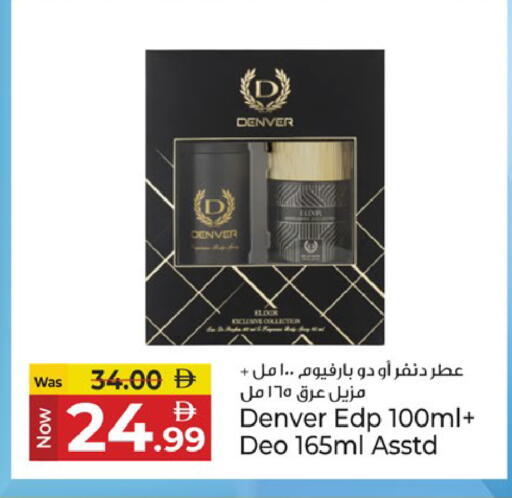 available at Kenz Hypermarket in UAE - Sharjah / Ajman
