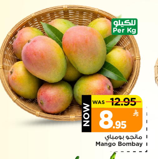 Mango available at مارك & سيف in مملكة العربية السعودية, السعودية, سعودية - الخبر‎