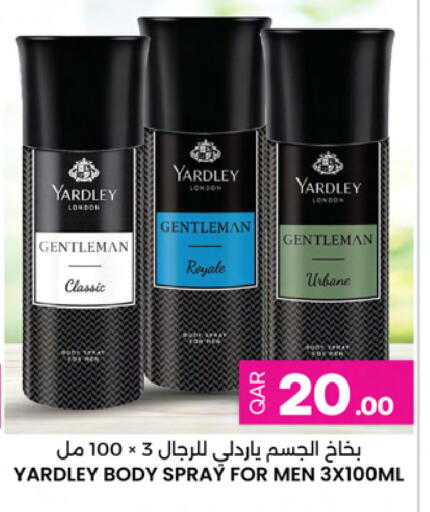 available at أنصار جاليري in قطر - الوكرة