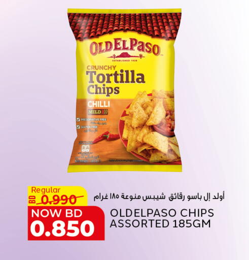 Chilli available at Al Jazira Supermarket in Bahrain