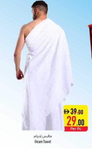 available at Safeer Market in UAE - Fujairah