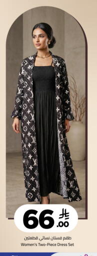 available at وهج مارت in مملكة العربية السعودية, السعودية, سعودية - جدة