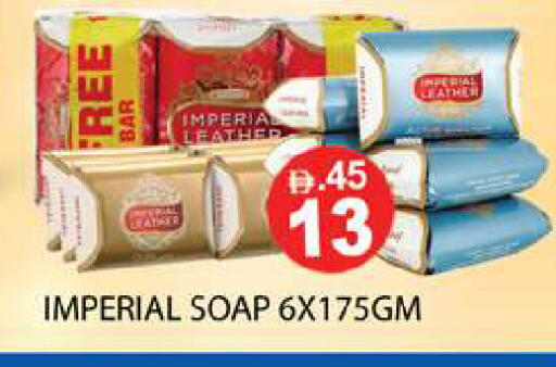 available at Zain Mart Supermarket in UAE - Ras al Khaimah