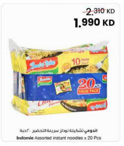 available at The Sultan Center in Kuwait - Kuwait City