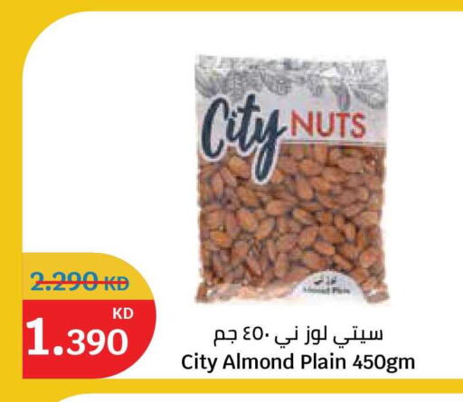 available at سيتي هايبرماركت in الكويت - مدينة الكويت