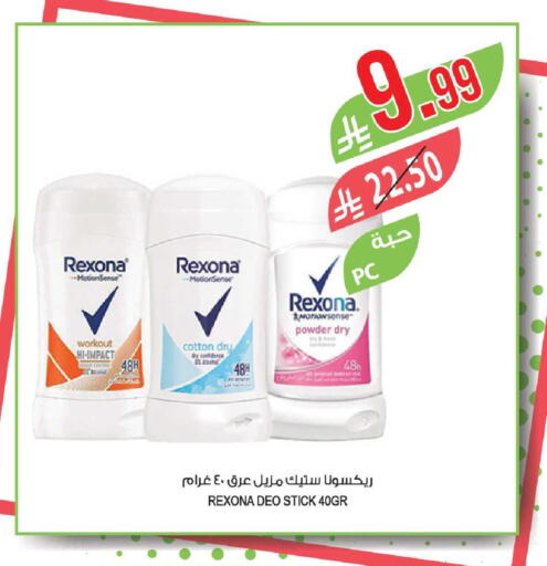 available at المزرعة in مملكة العربية السعودية, السعودية, سعودية - سكاكا