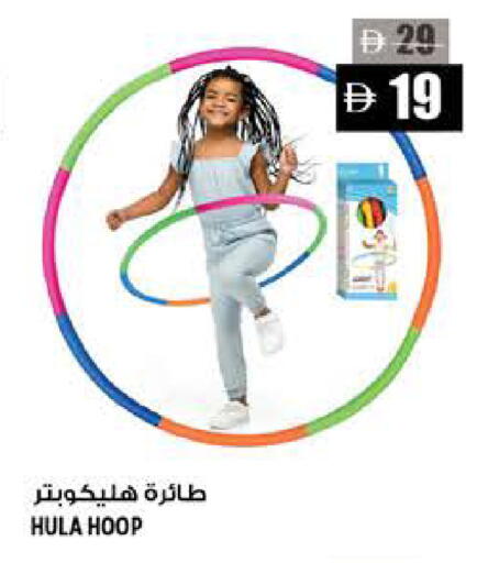 available at Hashim Hypermarket in UAE - Sharjah / Ajman