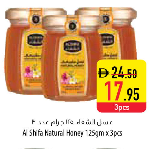 available at السفير ماركت in الإمارات العربية المتحدة , الامارات - أبو ظبي