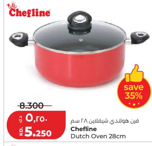 available at Lulu Hypermarket  in Kuwait - Kuwait City