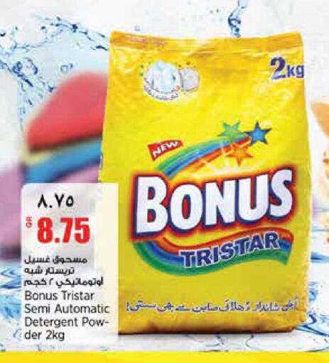 available at سوبر ماركت الهندي الجديد in قطر - أم صلال