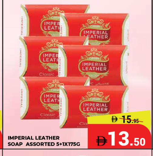 available at كيرالا هايبرماركت in الإمارات العربية المتحدة , الامارات - رَأْس ٱلْخَيْمَة