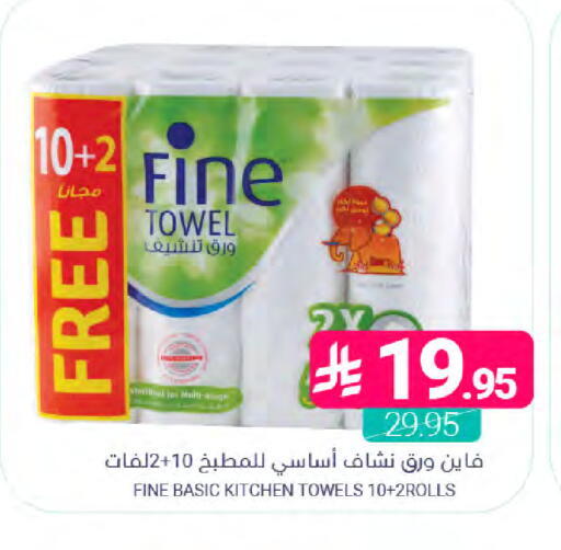 available at Muntazah Markets in KSA, Saudi Arabia, Saudi - Dammam