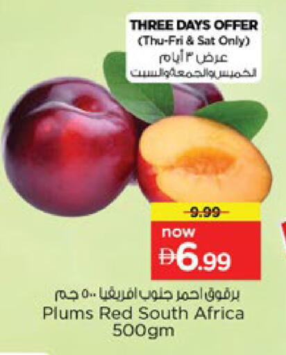 Plums from South Africa available at Nesto Hypermarket in UAE - Ras al Khaimah